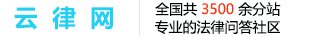 广东省中山市分站律师